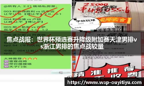 欧亿体育官网
