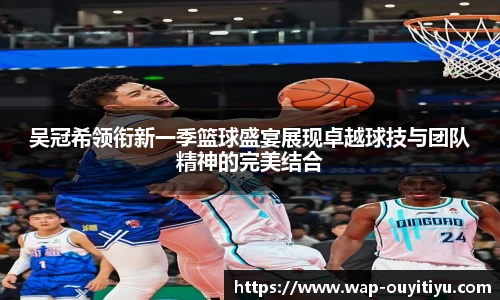 欧亿体育官网