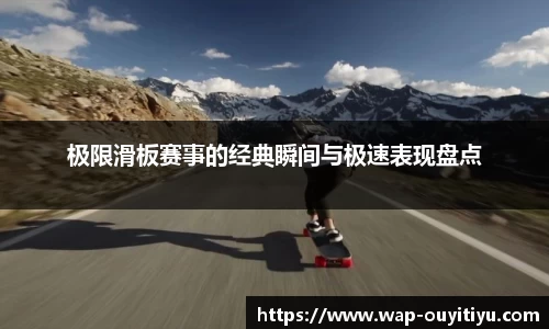 欧亿体育平台
