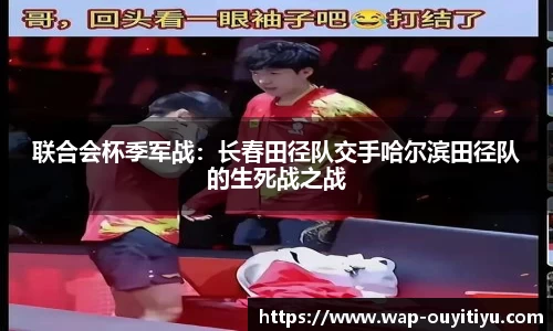 欧亿体育平台