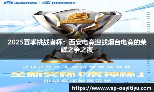 欧亿体育平台