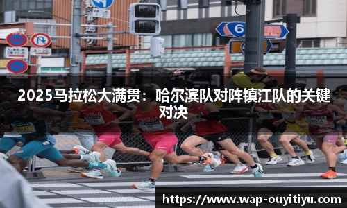 欧亿体育