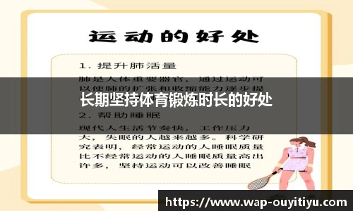 欧亿体育官网