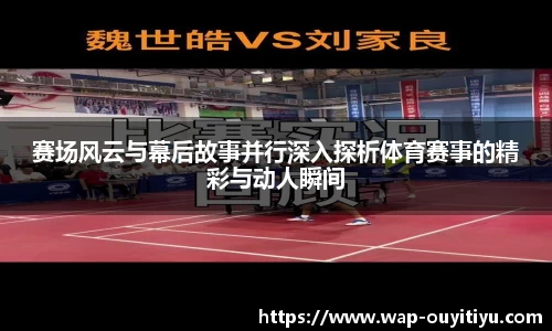 欧亿体育官方网站