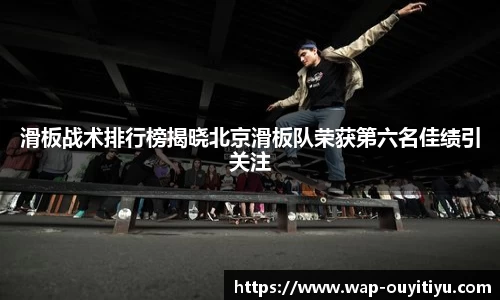 欧亿体育平台