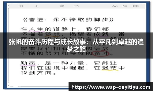 欧亿体育官方网站