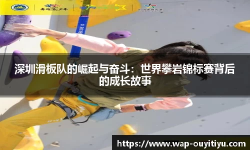 欧亿体育官网