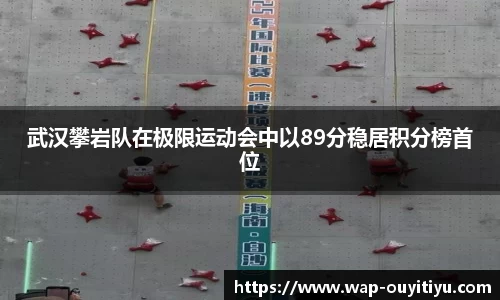 欧亿体育平台