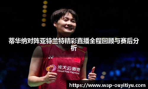 欧亿体育官方网站